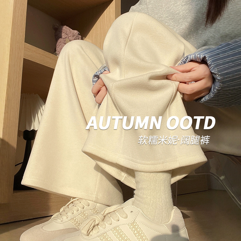 白色阔腿裤女2025新款春秋季高腰