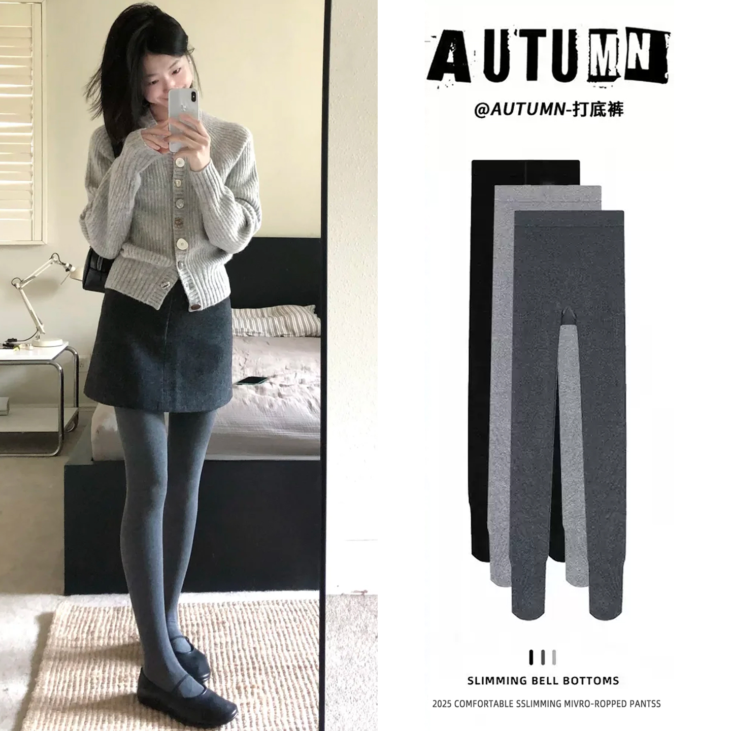 深灰色竖纹打底裤女秋季新款紧身
