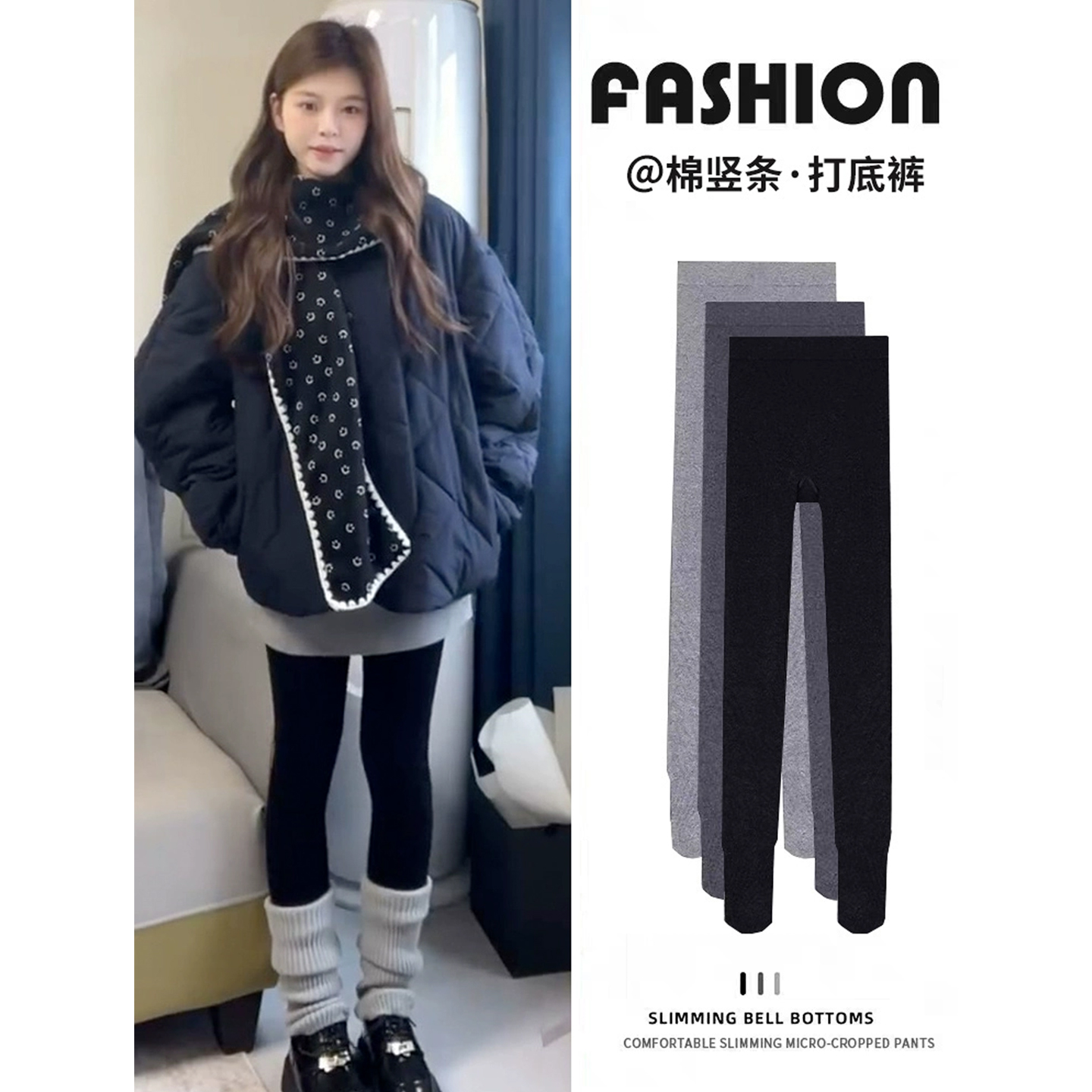黑色打底裤女2025秋新款加绒外穿