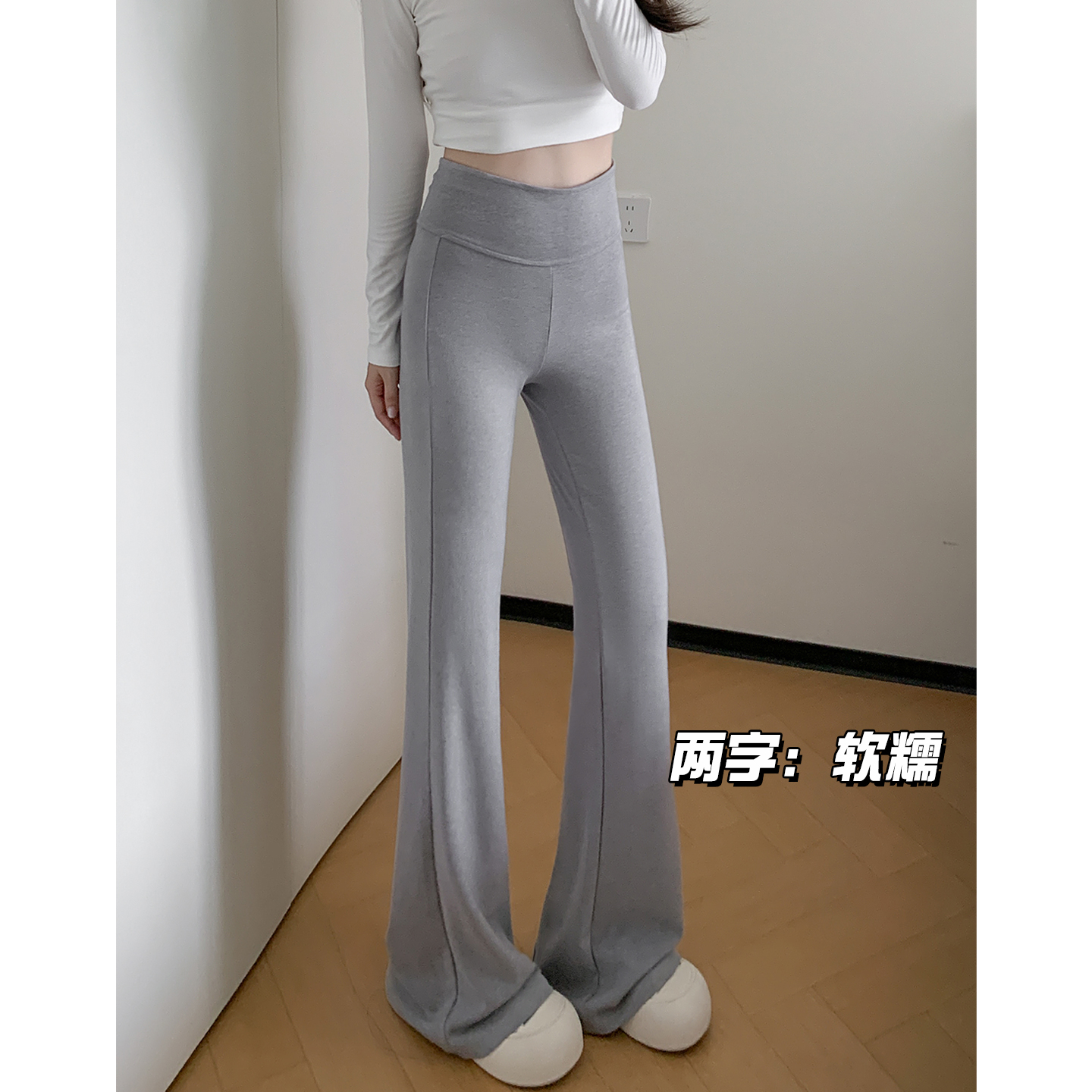 灰色微喇裤女2025年秋新款休闲裤