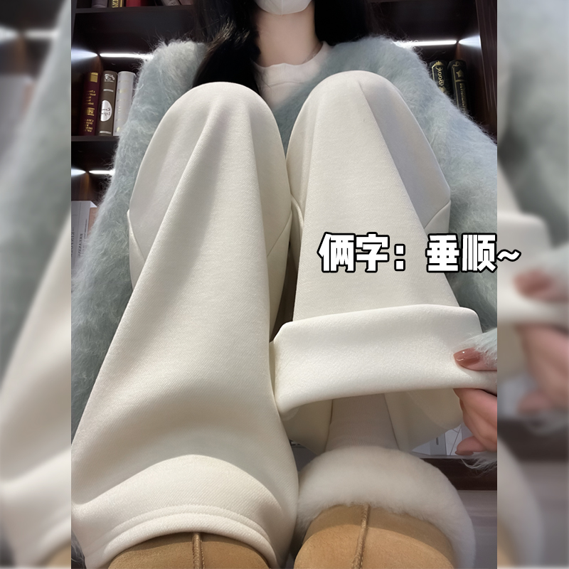 垂感糯米裤女秋冬2025新款垂坠感