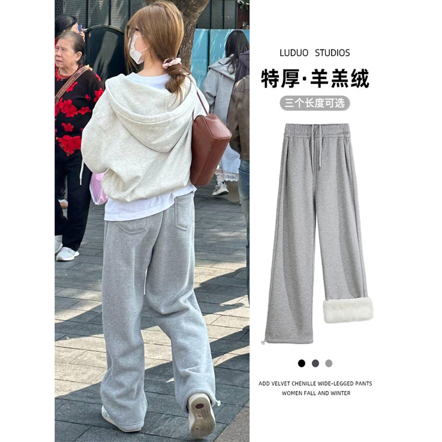 羊羔绒阔腿裤女2025新款垂感直筒