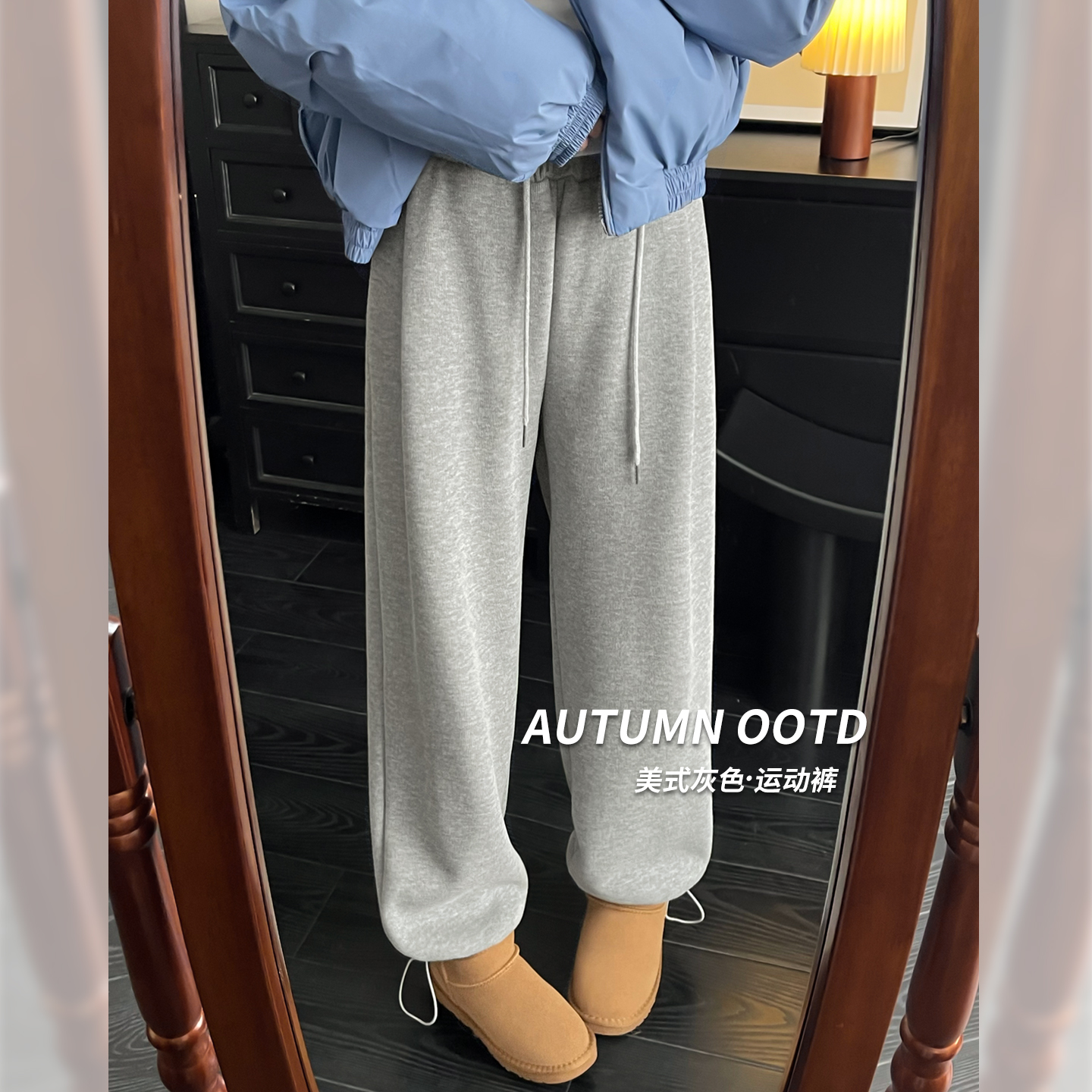 灰色运动裤女春秋季高腰垂感直筒
