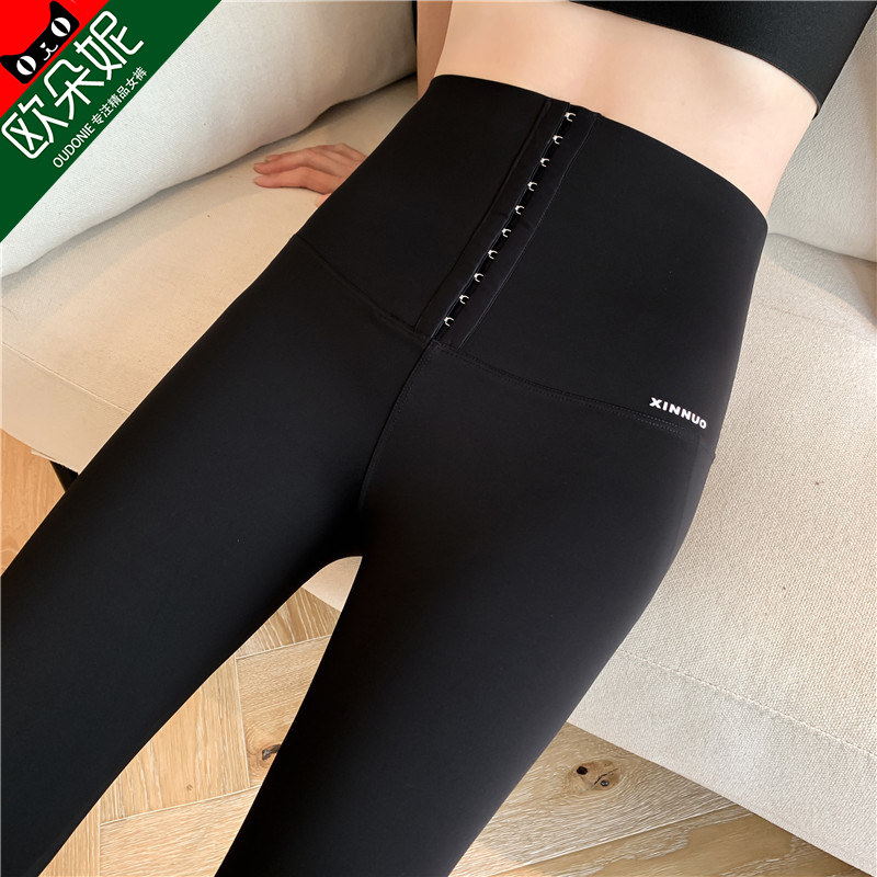 塑形排扣收腹芭比九分裤女秋季显瘦高腰束腰弹力瑜伽打底裤外穿