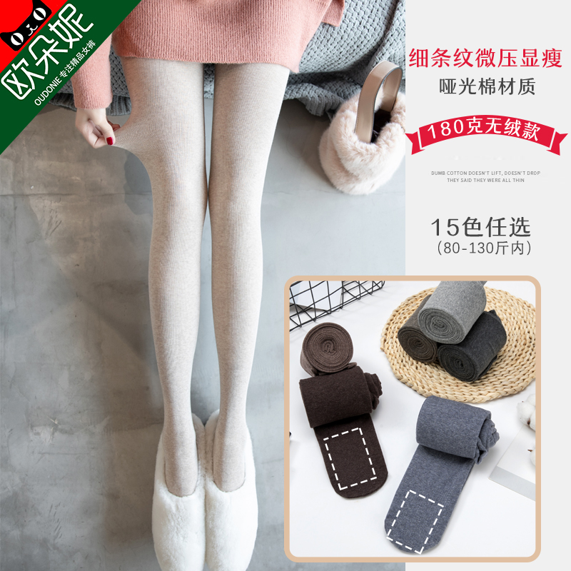 打底裤女秋季薄款小脚裤女新款竖条纹连袜裤女显瘦高腰秋裤女外穿