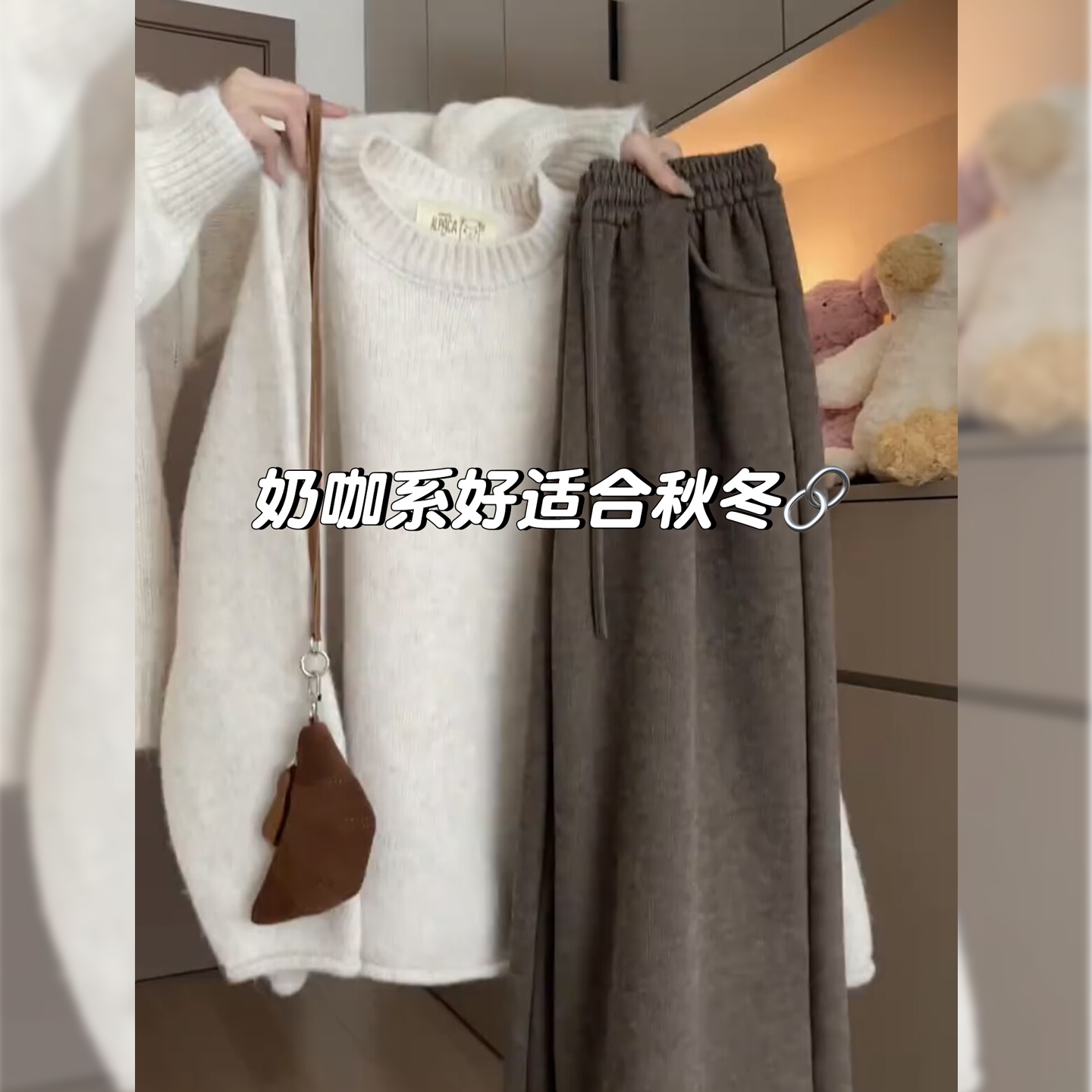 糯米裤女秋冬2025新款高腰垂感