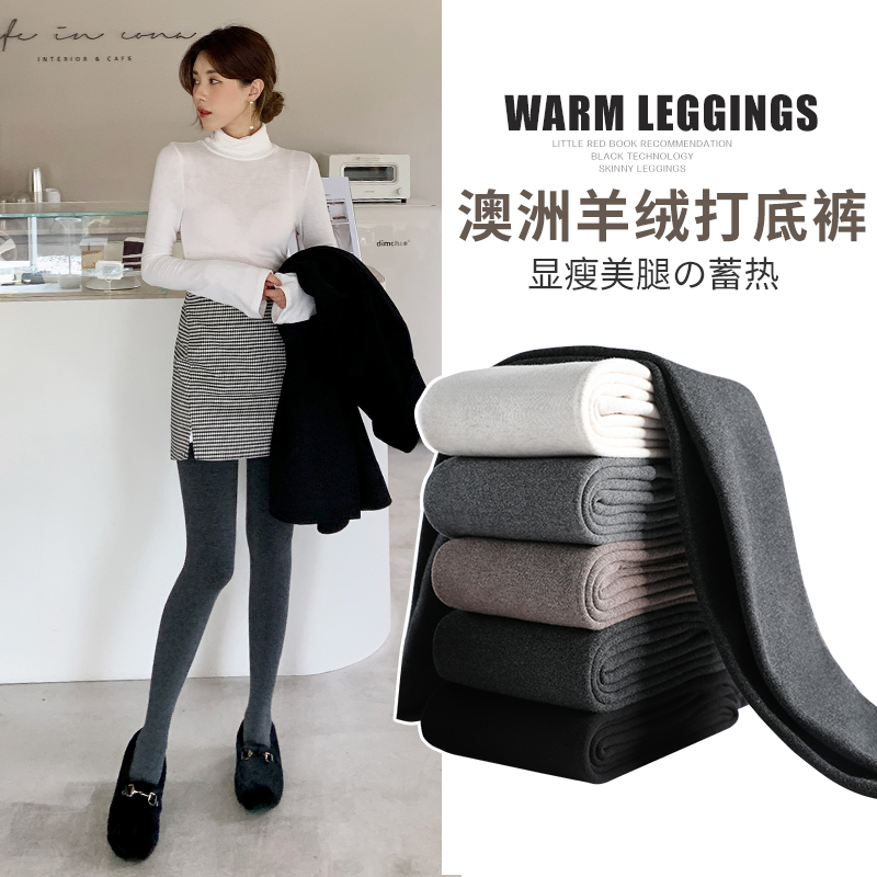 3春秋打底裤女薄款2021外穿螺纹内穿黑灰色秋裤紧身瘦腿棉裤连裤袜