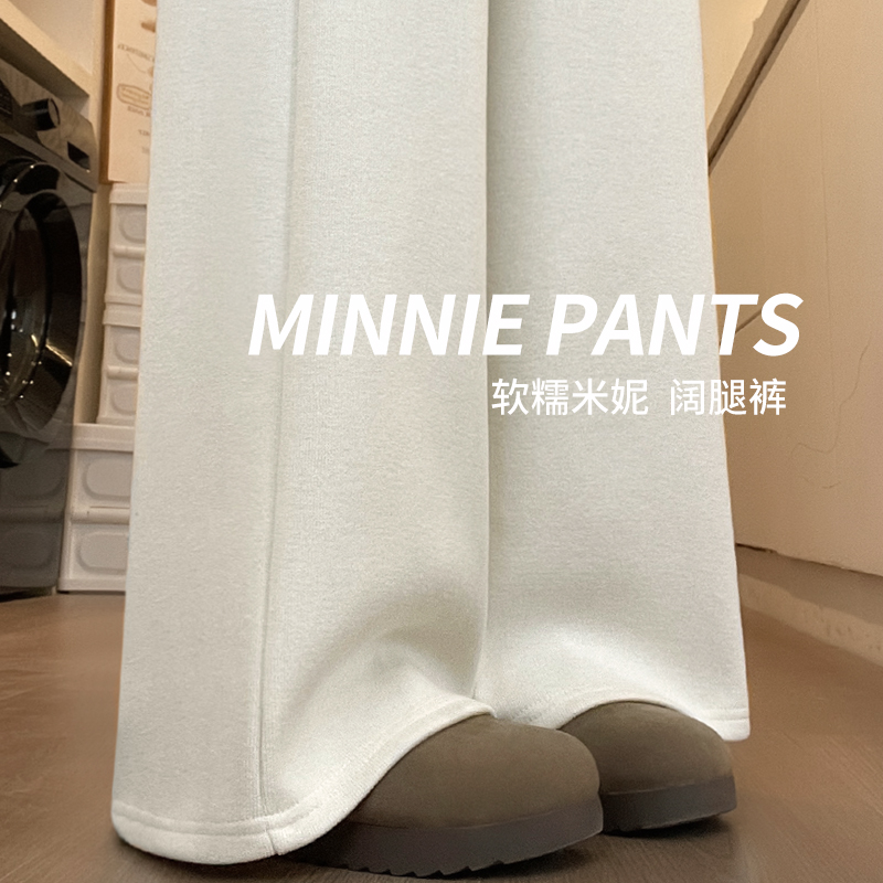 米妮白色裤子女2025新款春季慵懒