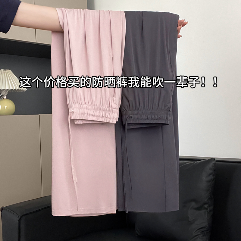 灰色冰丝防晒裤女夏薄款2025新款