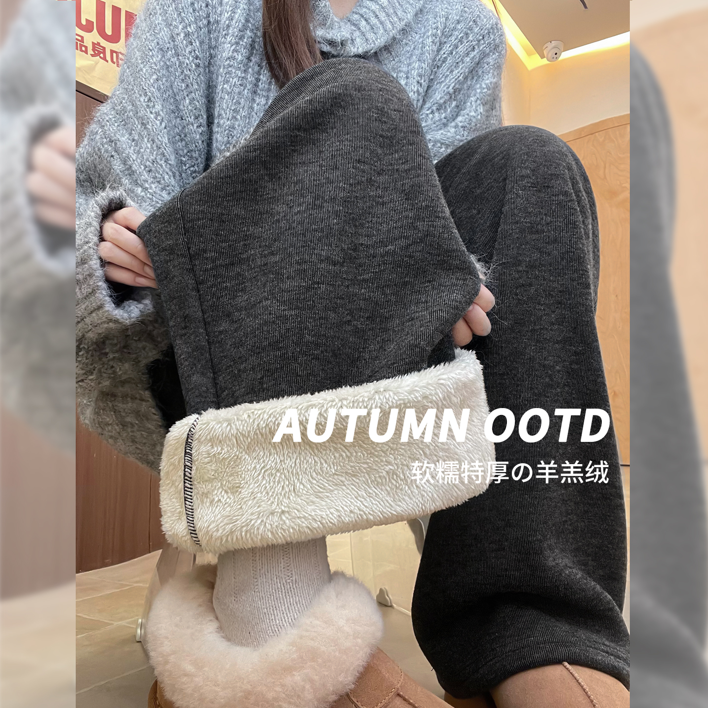羊羔绒女裤2025新款冬季加绒加厚
