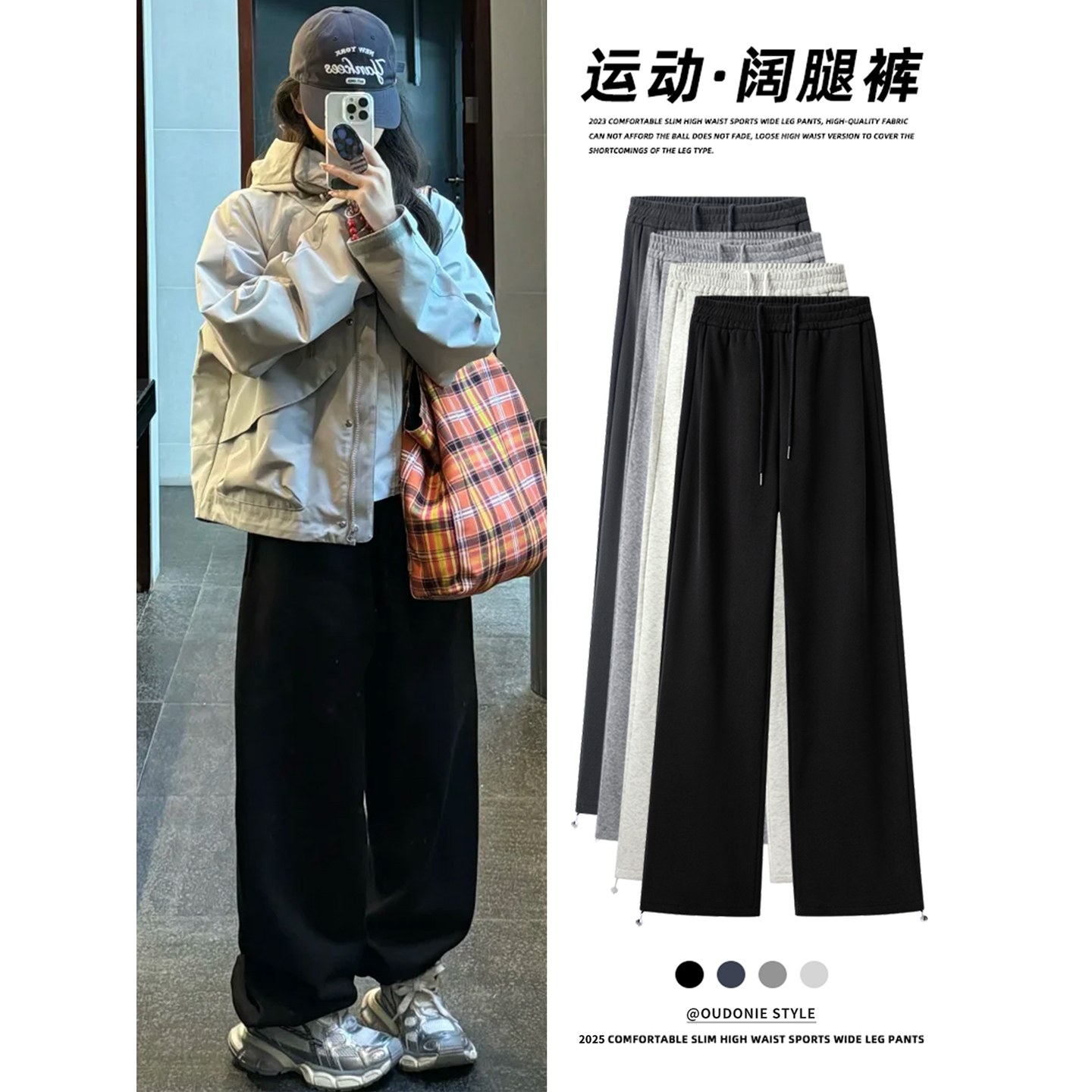 黑色百搭运动裤女2025年新款秋冬