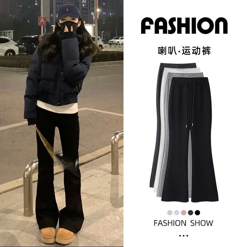 黑色微喇运动裤女秋冬2025年新款高腰显瘦休闲小个子美式喇叭卫裤