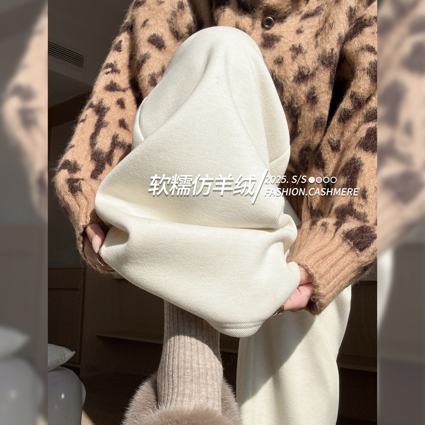 白色软糯裤子女秋2025年新款宽松