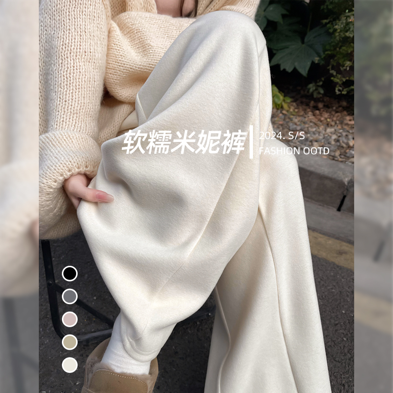 白色阔腿裤女2025新款春秋季高腰