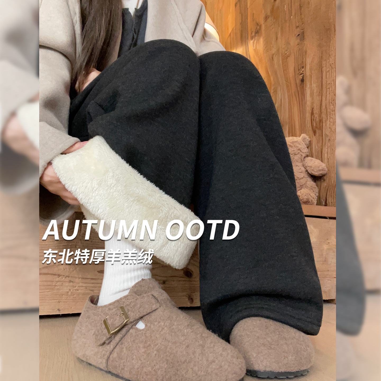 黑色裤子女冬加厚2025新款直筒裤