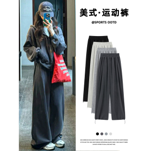 子女春秋季 卫裤 2025新款 休闲美式 宽松垂感直筒阔腿裤 炭灰色运动裤