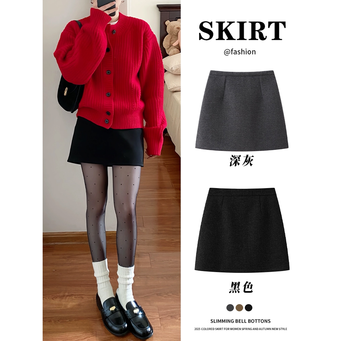 黑色毛呢半身裙女2025秋冬季外穿