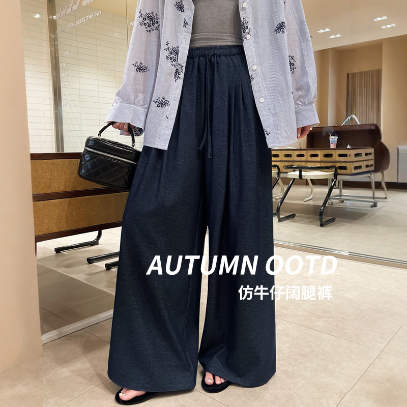 藏青色直筒牛仔裤女2025年秋新款