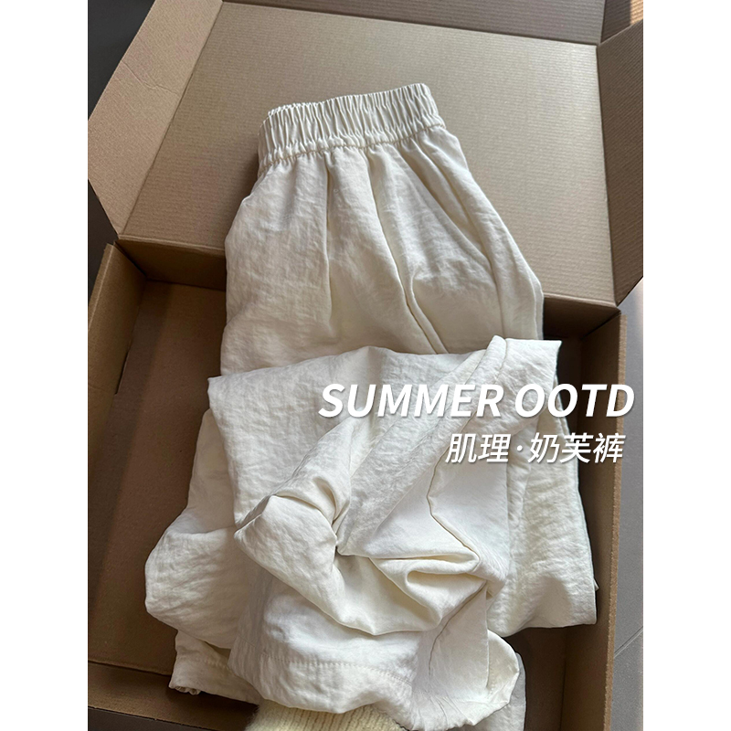 白色奶芙冰丝山本裤女夏季薄新款