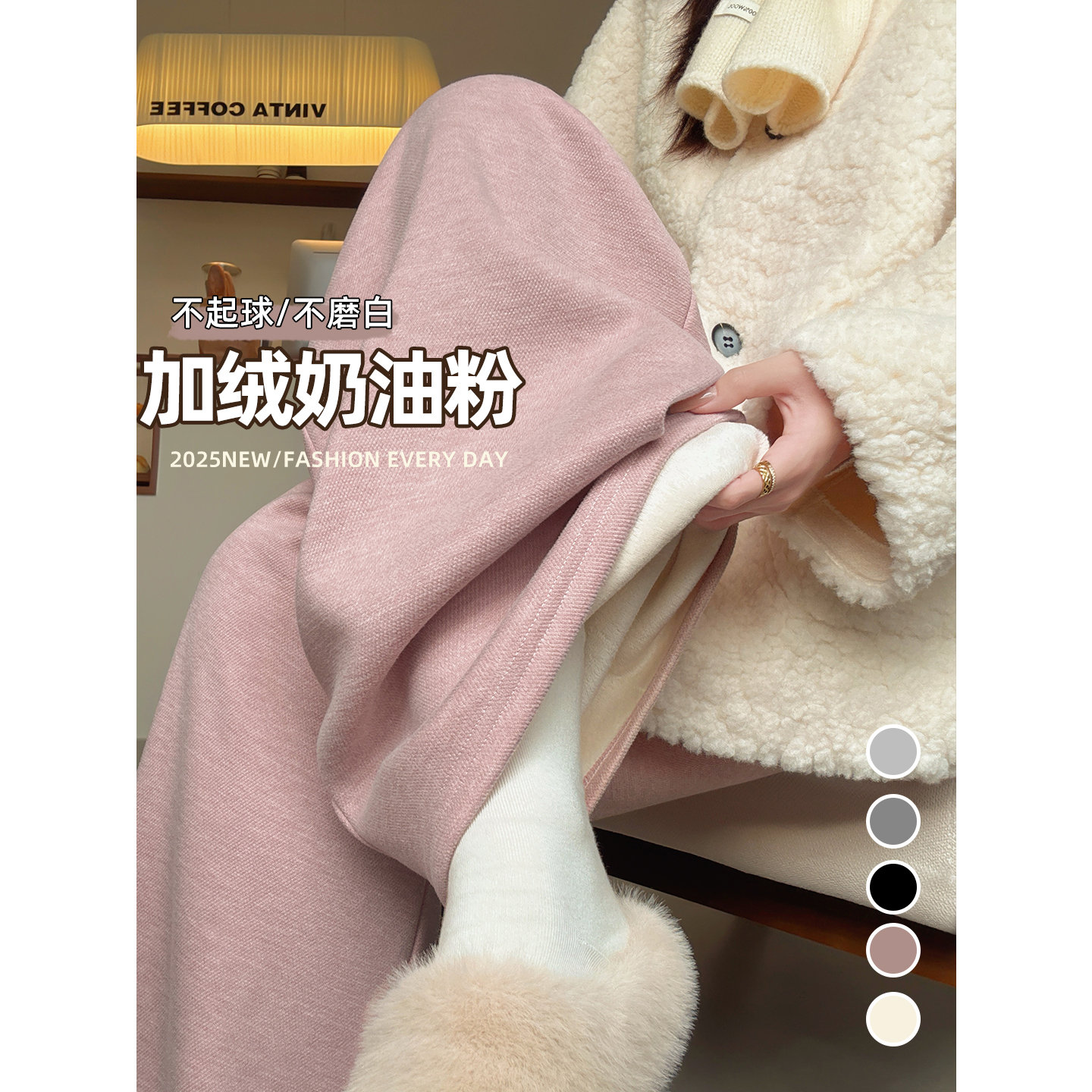 粉色裤子女冬2025冬新款加绒直筒