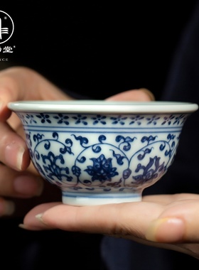 三勤堂永乐手绘青花压手杯景德镇高档缠枝莲主人杯陶瓷普洱杯单杯