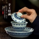 陶瓷壶承茶杯功夫茶具 三勤堂手绘釉下青花宝相纹盖碗家用组合套装