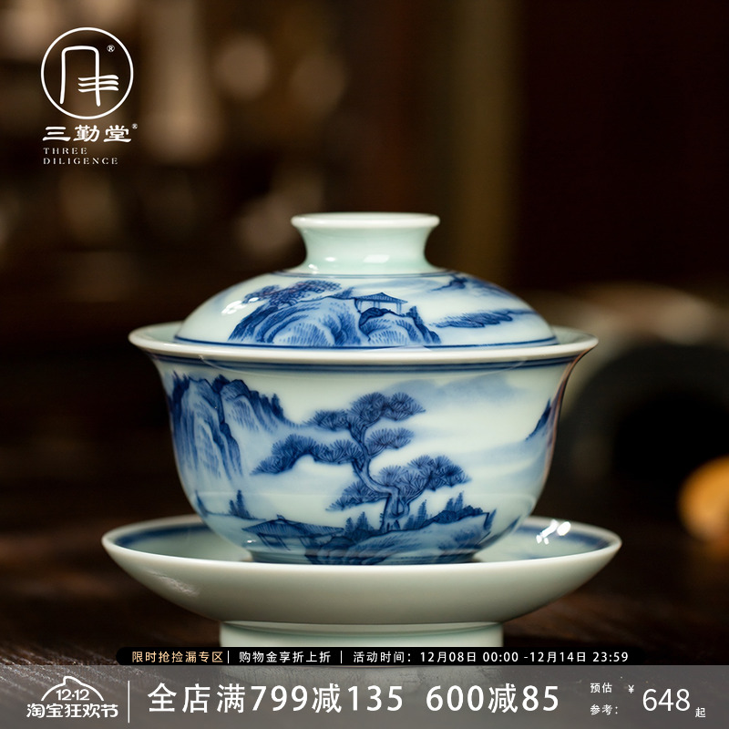 手绘青花瓷三才盖碗陶瓷茶具