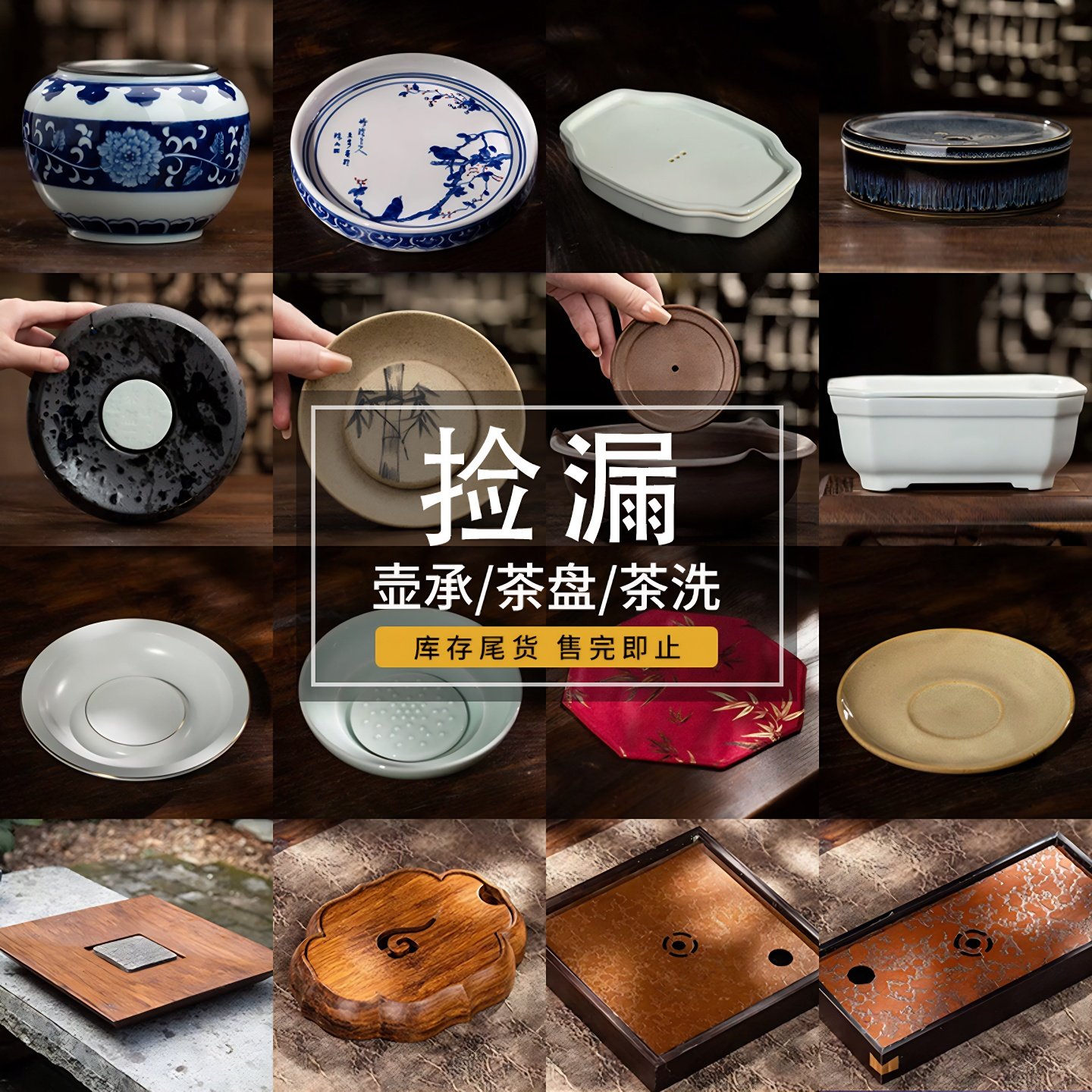三勤堂微瑕陶瓷青花壶承景德镇瓷器干泡盘高档杯托孤品大茶盘捡漏