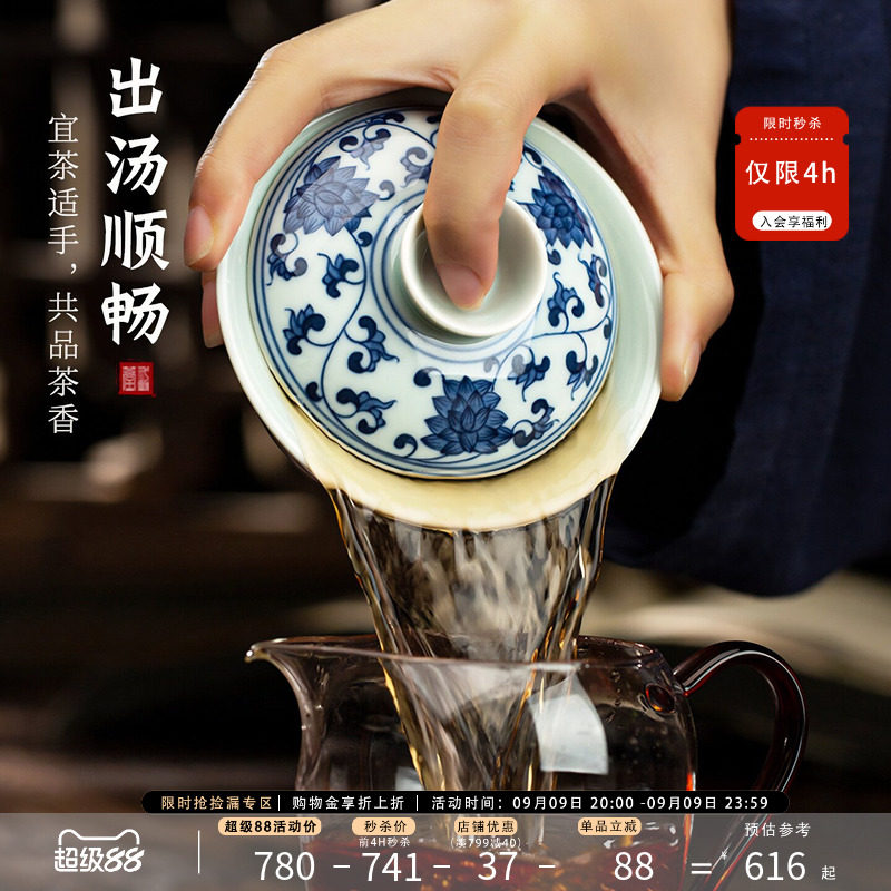 三勤堂三才盖碗景德镇青花纯手绘图片