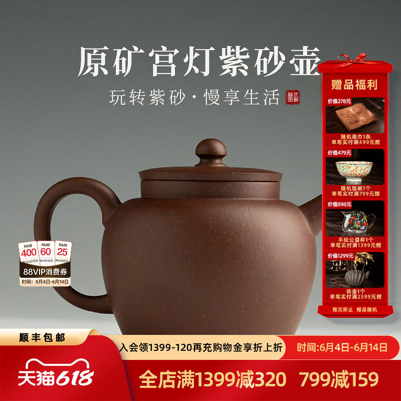 三勤堂名家手作紫砂壶传统样式功夫茶具宜兴紫泥泡普洱白茶专用壶