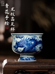 三勤堂青花龙纹主人杯陶瓷高足杯茶杯高档个人专用品茗杯功夫茶具