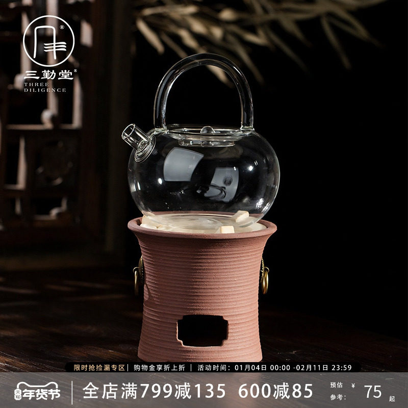 三勤堂双耳炭火炉家用煮茶器复古功夫茶具耐高温玻璃水壶双层保温,餐饮具,煮茶炉,淘宝优惠券,粉丝福利购,淘宝优惠卷