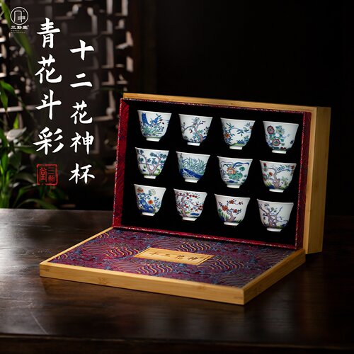 三勤堂陶瓷手工茶具套装五彩康熙十二花神杯功夫茶杯主人杯品茗杯