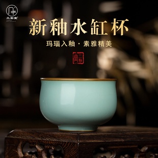 三勤堂景德镇汝窑釉茶杯品茗杯陶瓷景德镇功夫茶具个人单杯主人杯