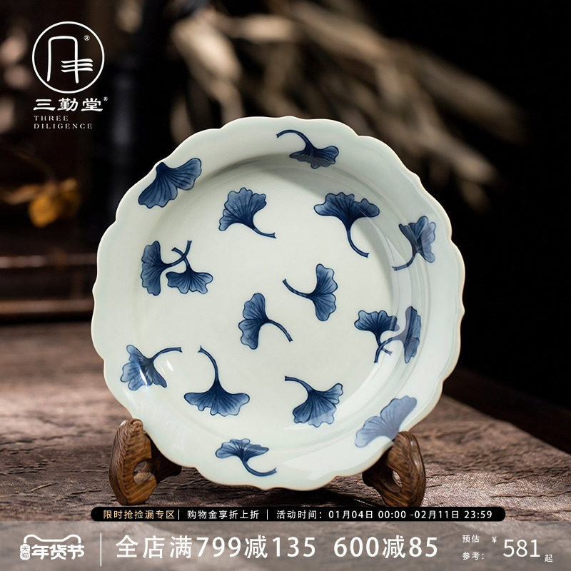 三勤堂手绘银杏叶壶承养紫砂茶壶景德镇青花大号茶点盘储水式茶台