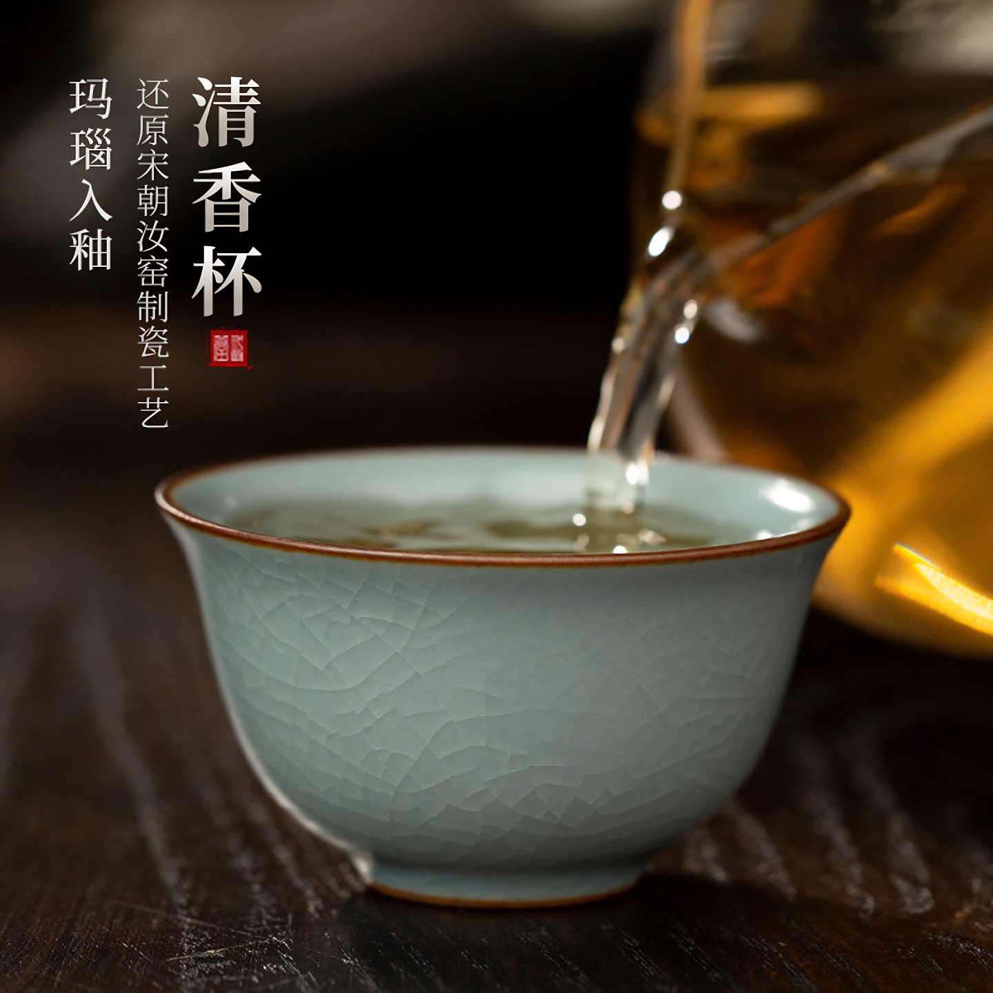 三勤堂汝窑主人杯陶瓷单杯