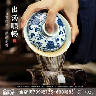 三勤堂青花盖碗景德镇茶具缠枝莲三才盖碗纯手工手绘敬茶碗泡茶器