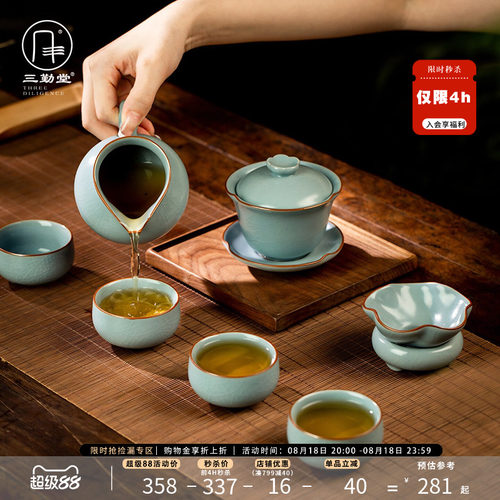 手工汝窑功夫茶具陶瓷会客送礼