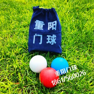 正品重阳门球防滑彩色无字练习球长寿老人花式柱球送父母