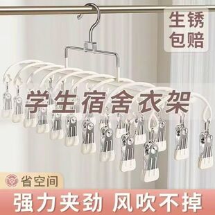 【双排20夹】不锈钢袜子晾晒夹子家用无痕多功能晾衣架阳台防风