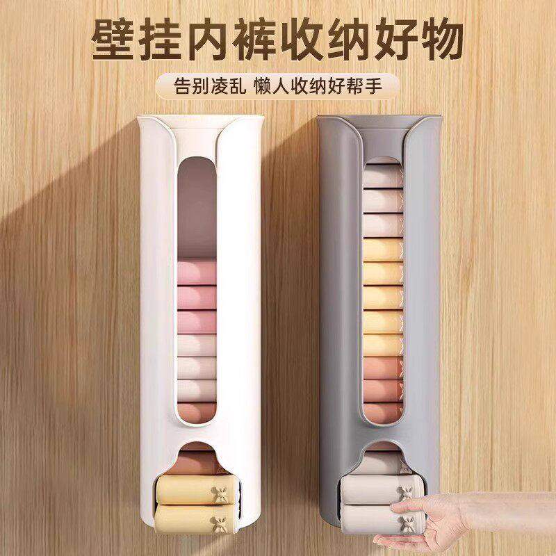 袜子收纳壁挂家用懒人内裤收纳神器盒壁挂抽取式免打孔袜子整理盒,收纳整理,壁式收纳盒,淘宝优惠券,粉丝福利购,淘宝优惠卷