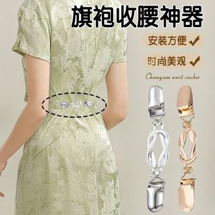 收腰神器旗袍腰围大改小神器衣服旗袍腰围调节时尚 复古收腰夹配饰
