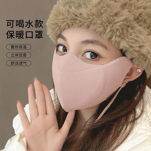 冬季分舱式可喝水面罩女2025新款透气防晒防风保暖口罩秋冬季骑行