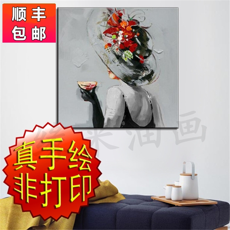 纯手绘油画抽象厚彩立体红酒女人简约现代欧式装饰挂玄关沙发背景图片