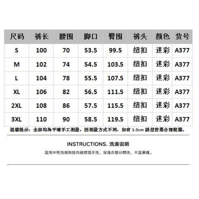 美式复古迷彩牛仔裤秋直筒宽松阔腿工装长裤子高街ins潮B117P65,男装牛仔裤,电商D256-2(原A064-2)