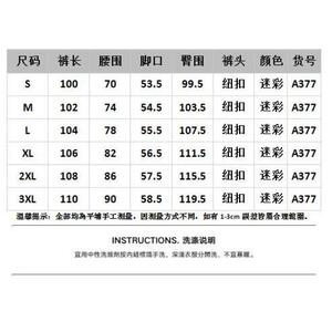 美式复古迷彩牛仔裤秋直筒宽松阔腿工装长裤子高街ins潮B117 P65图片