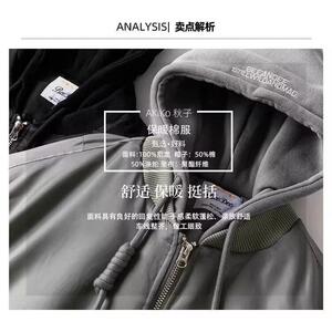 保暖美式重磅冬季加厚棉衣假两件抽绳情侣款棉服外套NB273 P85图片