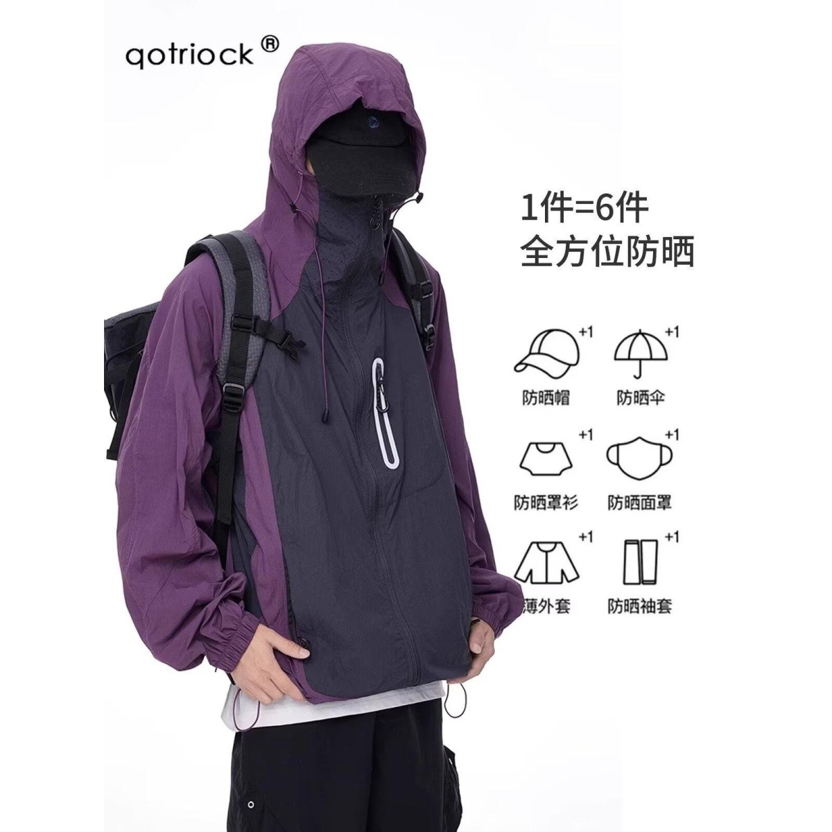 防晒衣痞帅外套高街潮牌港风日系韩版潮流宽松夹克FS003P45特，男装防晒衣，电商D256-2(原A064-2)