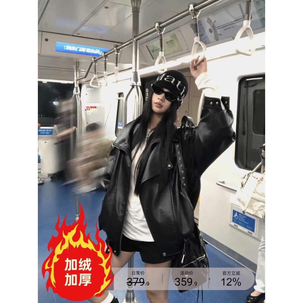 皮衣外套女宽松酷飒机车皮夹克加绒加厚新款泡纹皮衣PPY1-P98图片