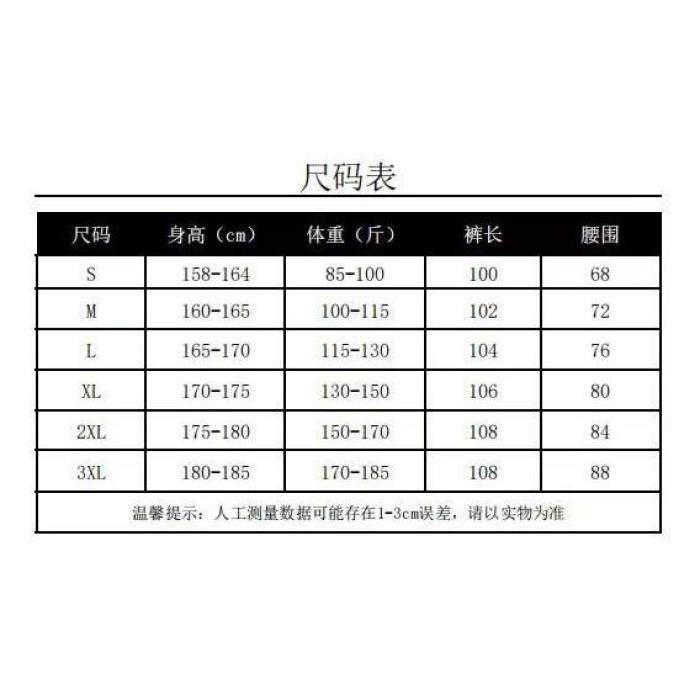 港风潮男个性字母牛仔裤嘻哈ins潮高街潮流痞帅长裤B110P65,男装牛仔裤,电商D256-2(原A064-2)